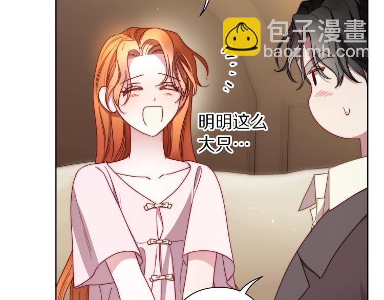 第93话 这就是幸福吗92