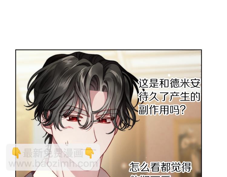 第93话 这就是幸福吗94