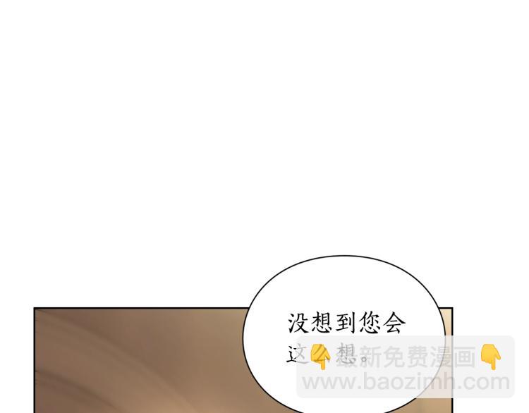 第93话 这就是幸福吗96