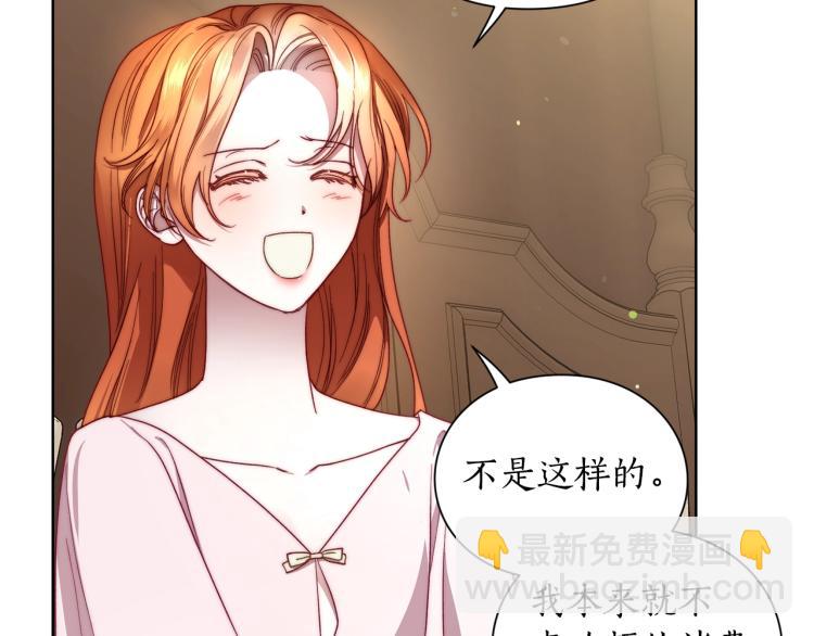 第93话 这就是幸福吗97