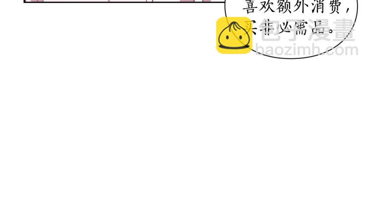 第93话 这就是幸福吗98