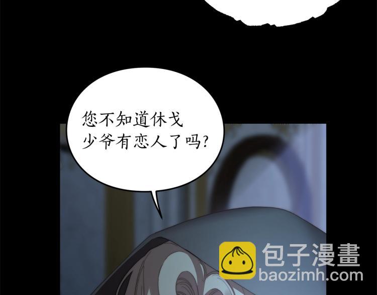 第94话 爱34
