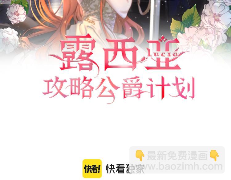 第95话  男人间的对话1