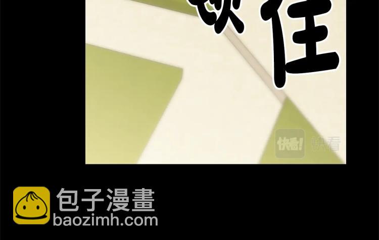 第95话  男人间的对话113
