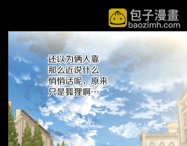 第95话  男人间的对话116