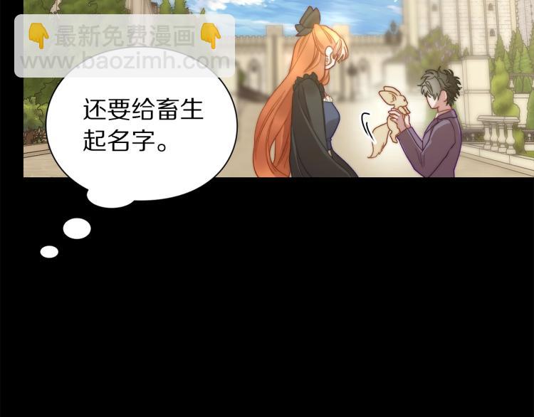 第95话  男人间的对话117