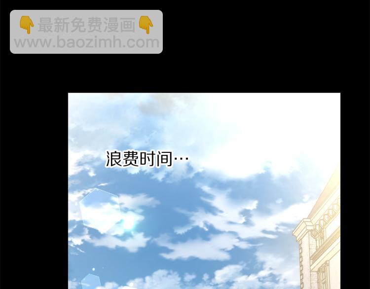 第95话  男人间的对话118