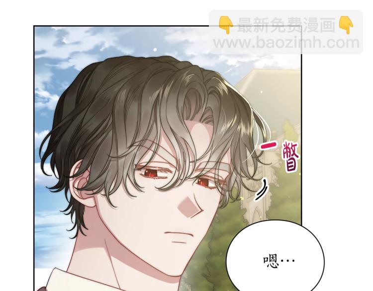 第95话  男人间的对话12