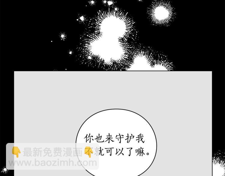 第95话  男人间的对话125