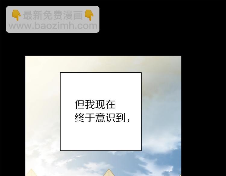第95话  男人间的对话140