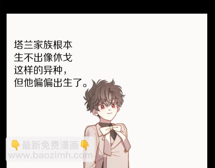 第95话  男人间的对话143
