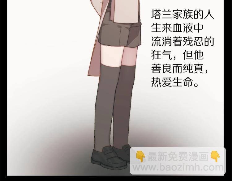 第95话  男人间的对话144