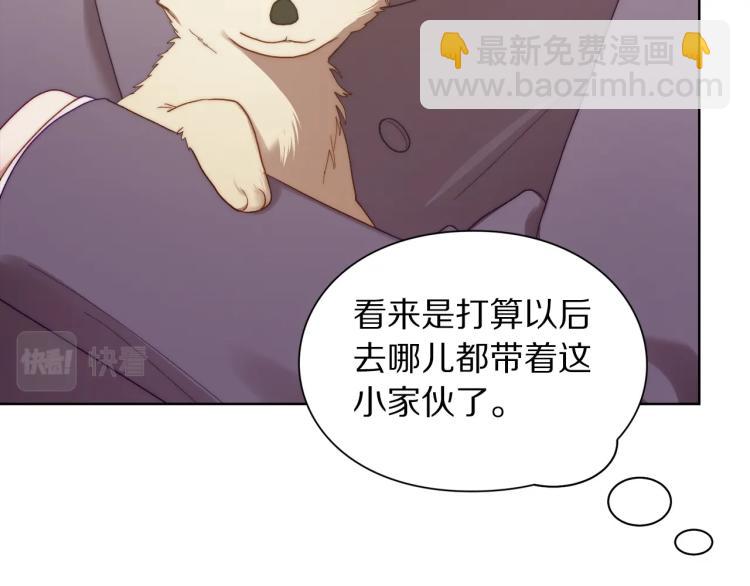 第95话  男人间的对话15