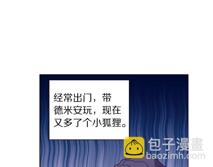 第95话  男人间的对话16