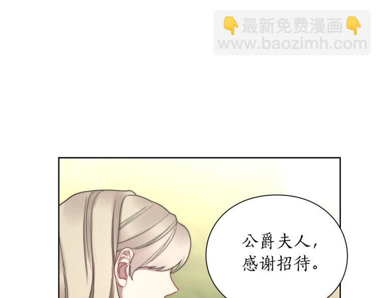 第95话  男人间的对话165