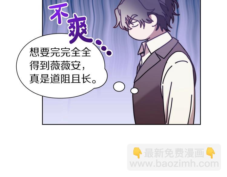 第95话  男人间的对话17