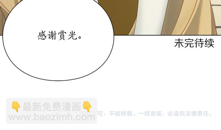 第95话  男人间的对话170