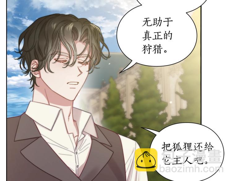 第95话  男人间的对话22