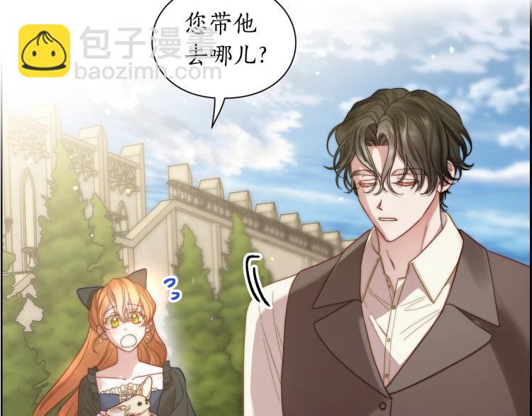 第95话  男人间的对话28