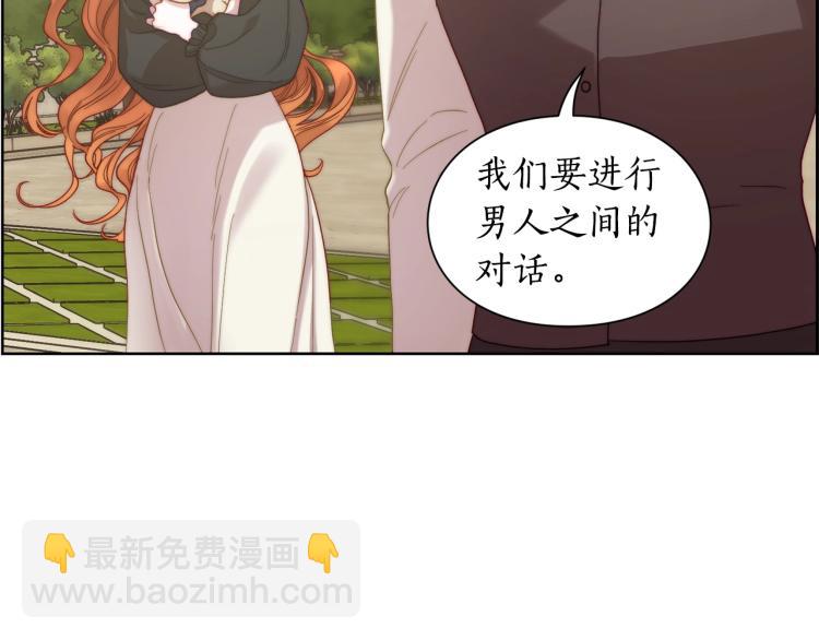 第95话  男人间的对话29