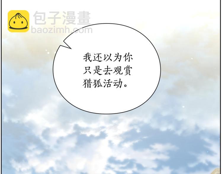 第95话  男人间的对话3