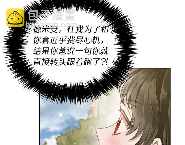 第95话  男人间的对话39