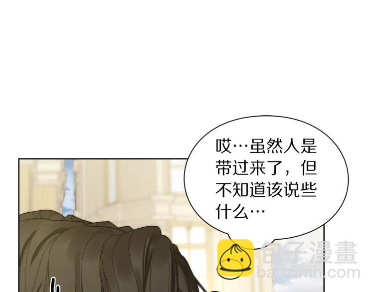 第95话  男人间的对话63