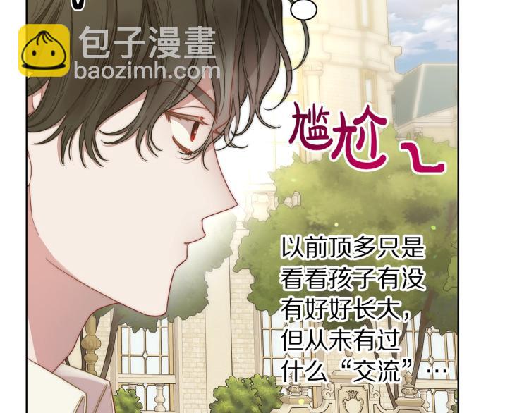 第95话  男人间的对话64