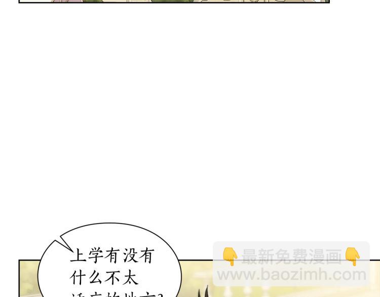 第95话  男人间的对话65