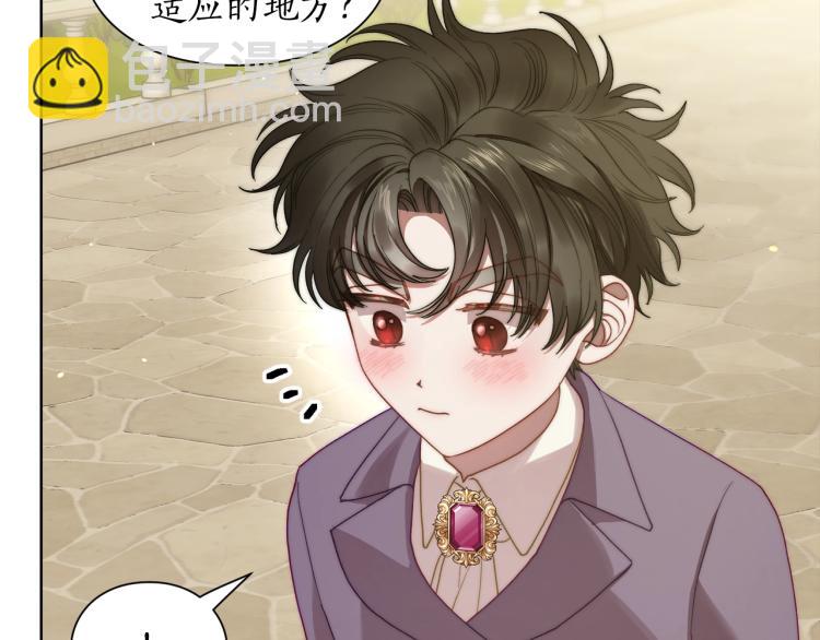 第95话  男人间的对话66