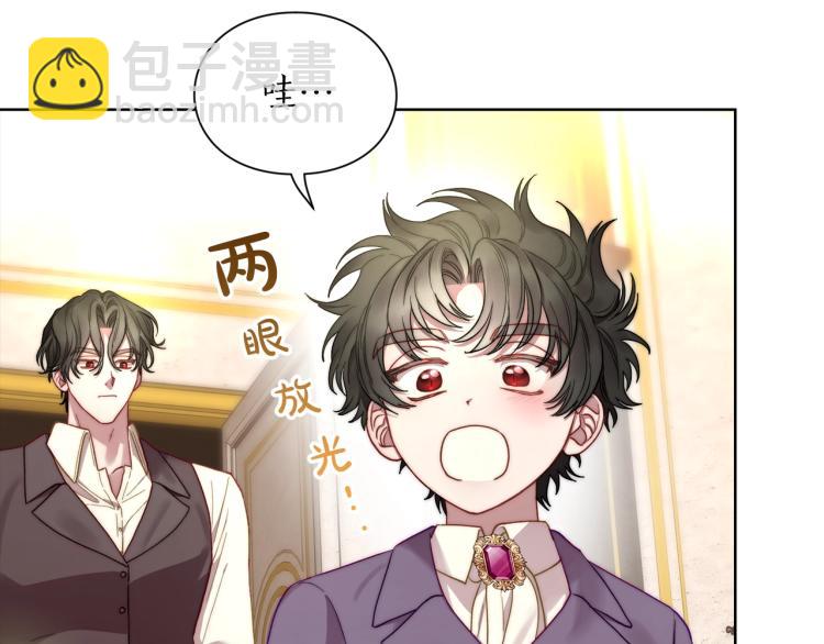 第95话  男人间的对话78