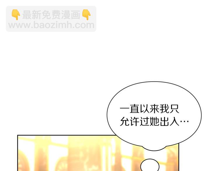 第95话  男人间的对话80