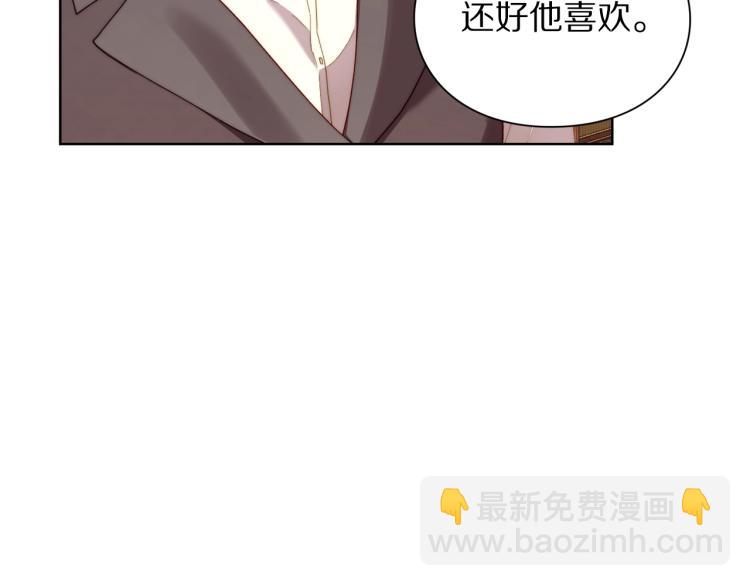 第95话  男人间的对话82