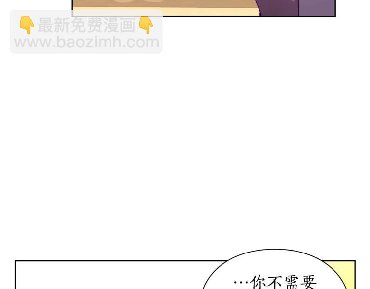 第95话  男人间的对话86