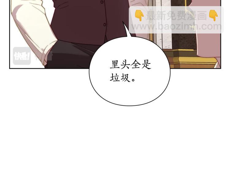 第95话  男人间的对话88