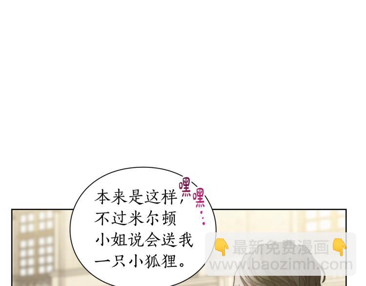 第95话  男人间的对话9