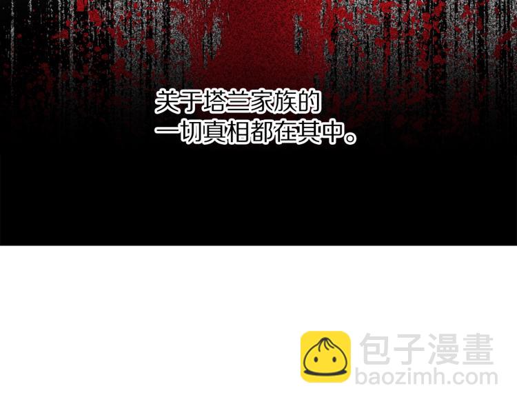 第95话  男人间的对话91
