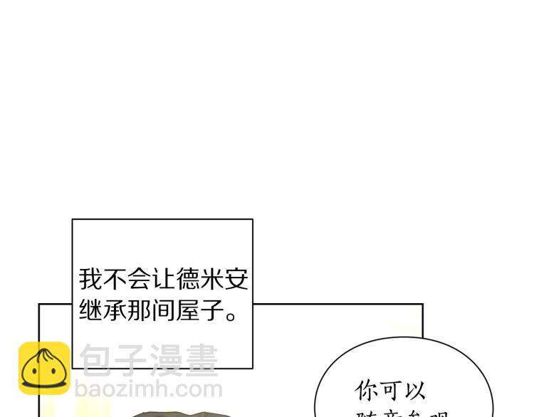 第95话  男人间的对话92