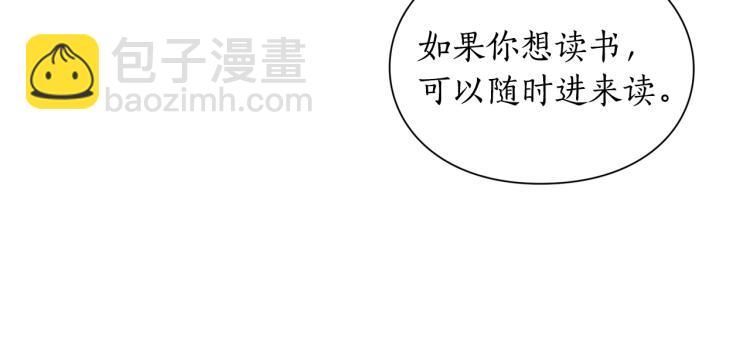 第95话  男人间的对话94