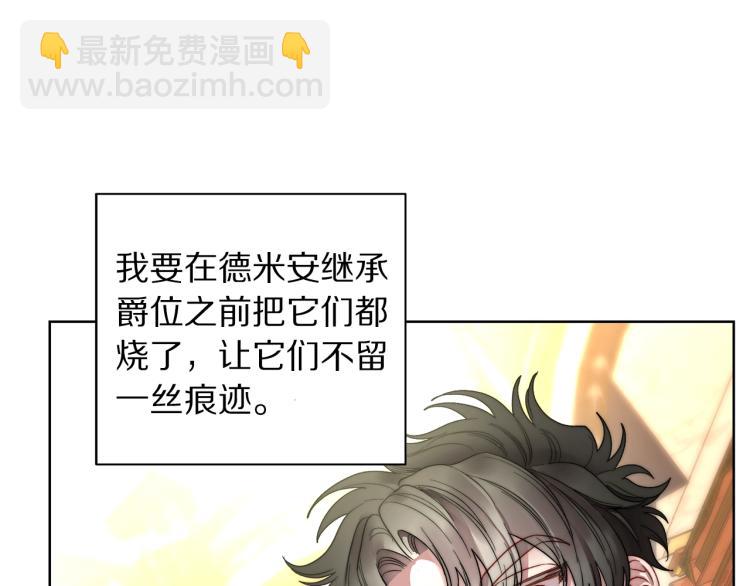 第95话  男人间的对话95