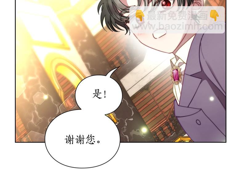 第95话  男人间的对话96