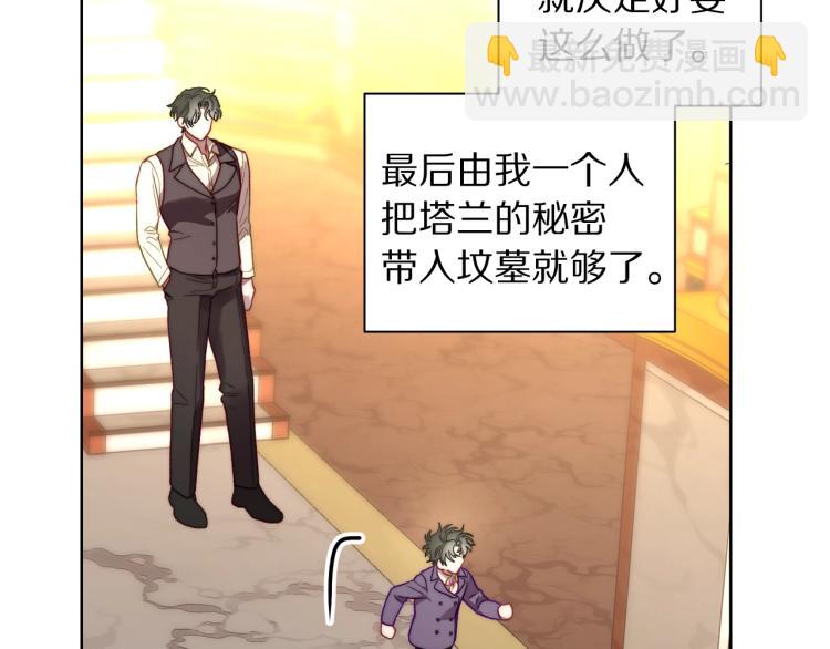 第95话  男人间的对话98