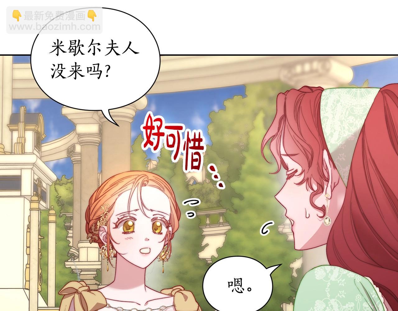 第96话 宴会10
