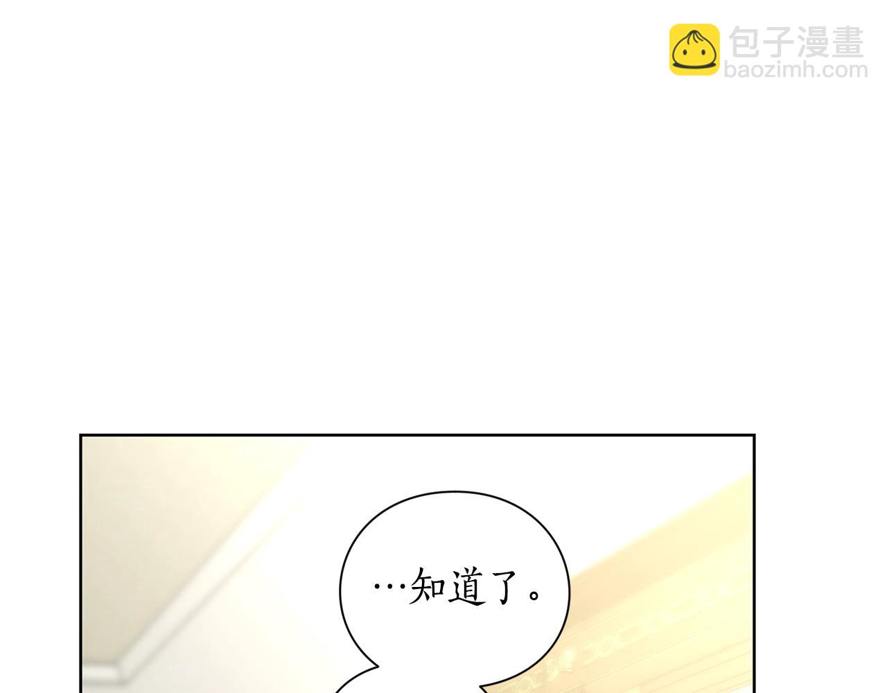 第96话 宴会101