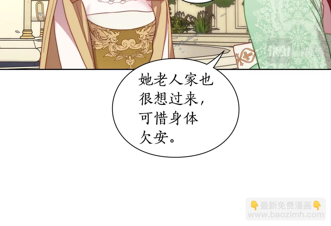 第96话 宴会11