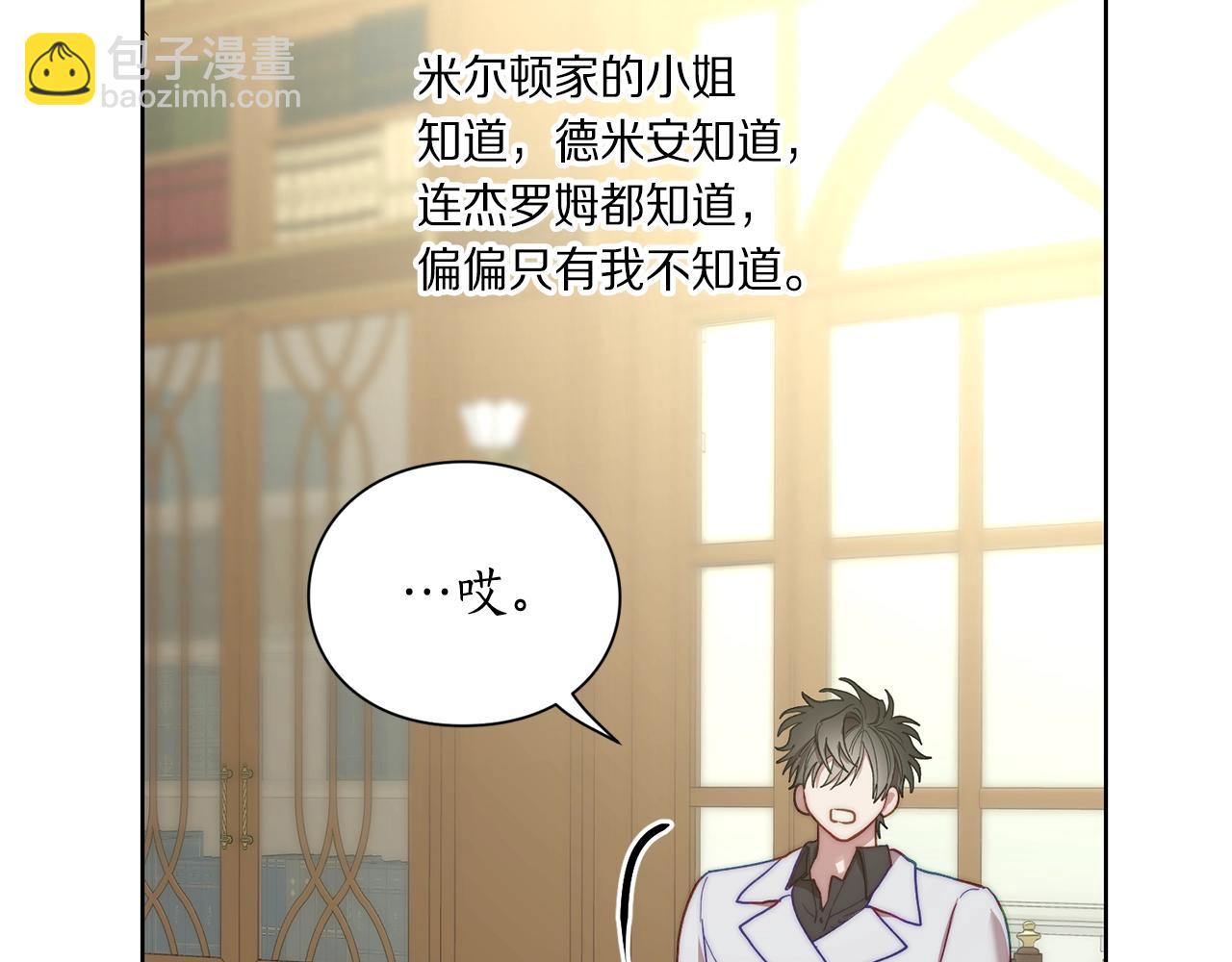 第96话 宴会111