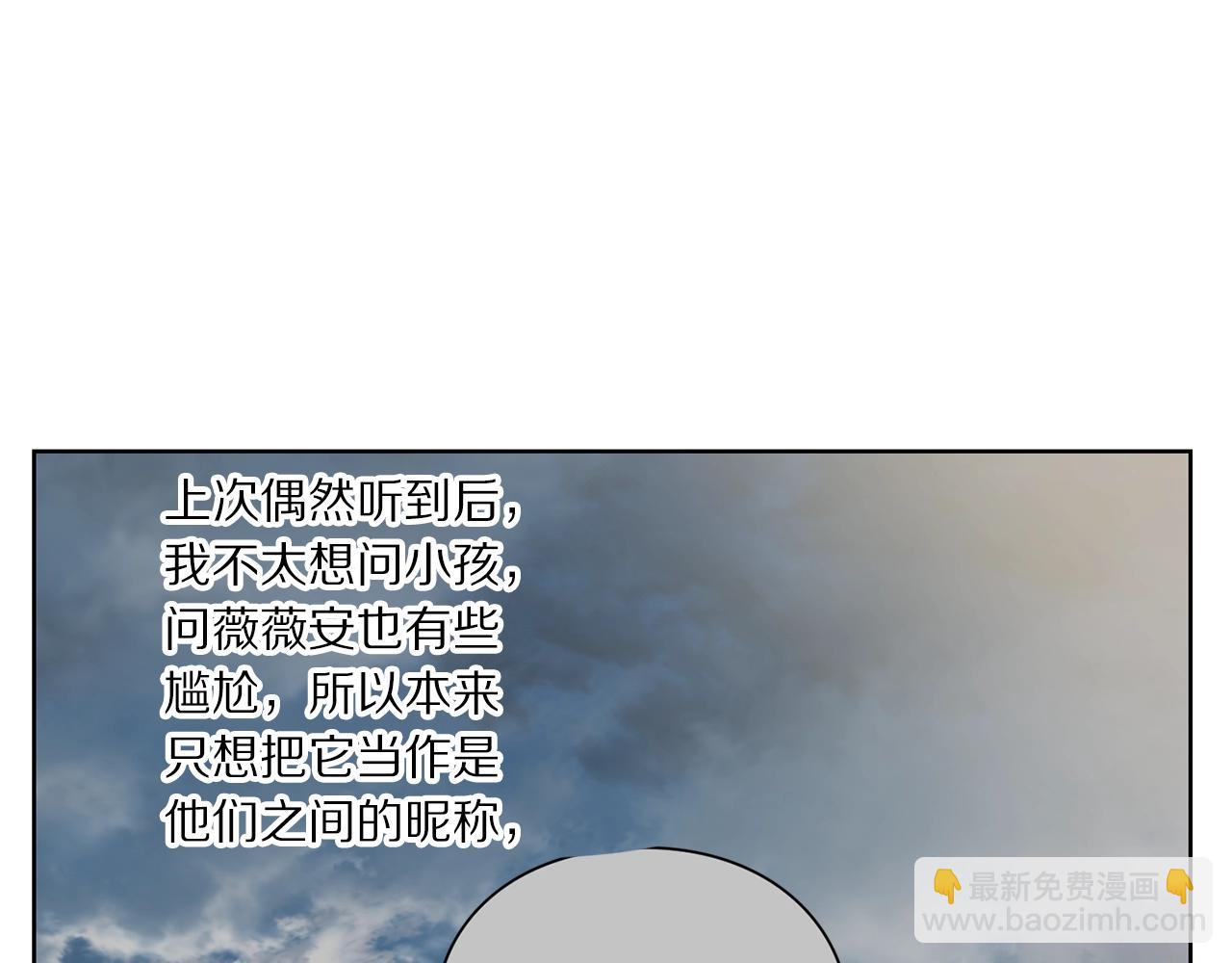 第96话 宴会114