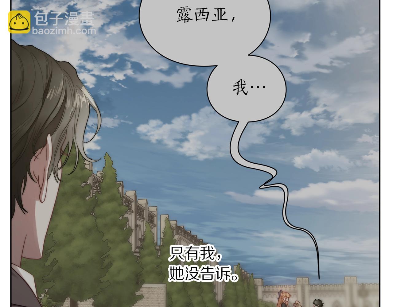 第96话 宴会115