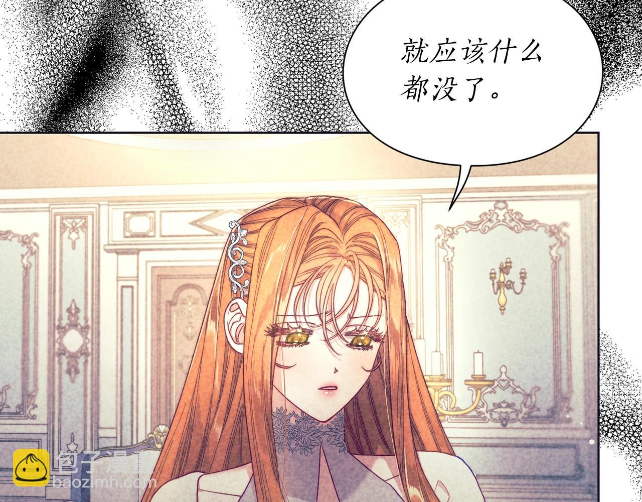 第96话 宴会119