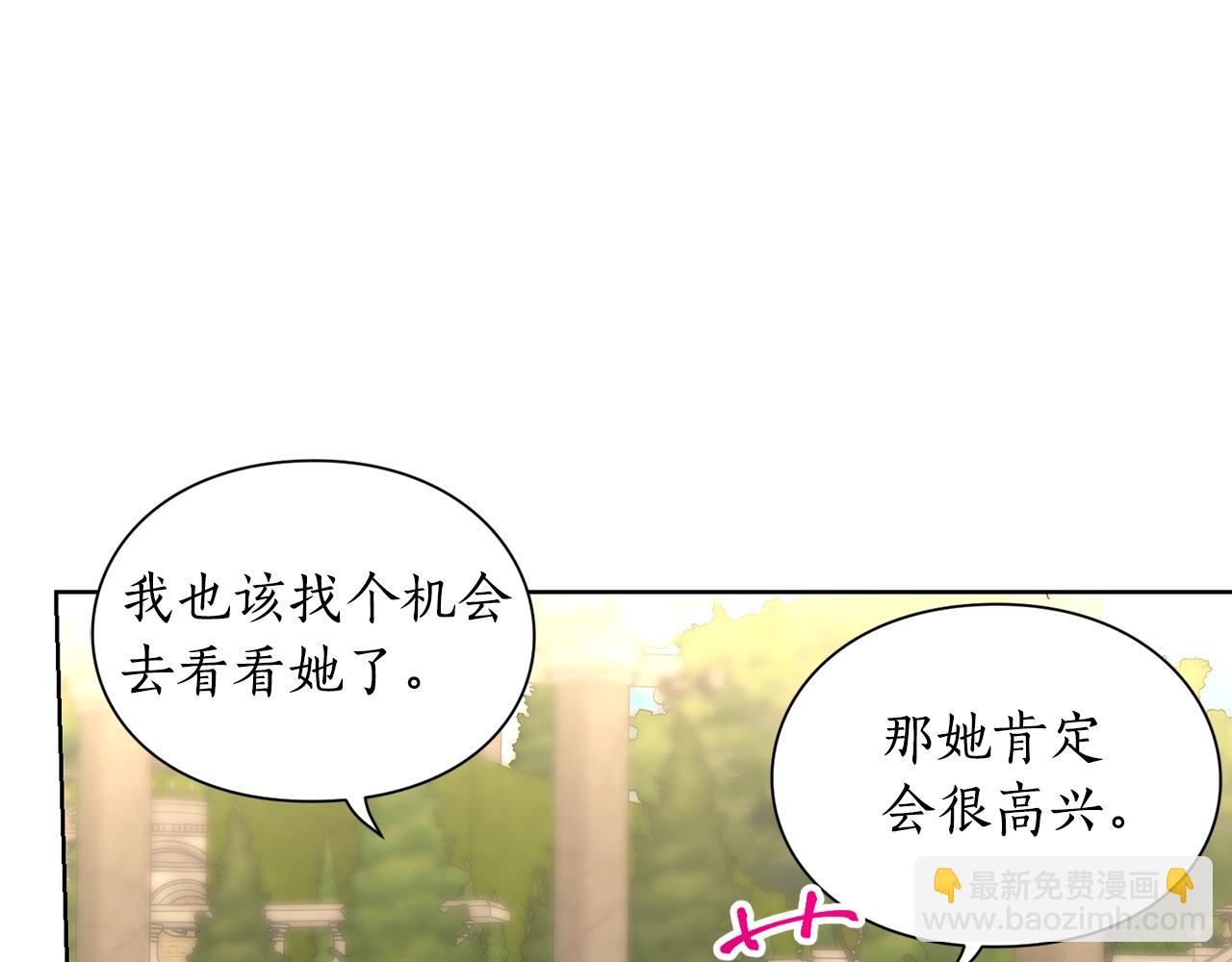 第96话 宴会12